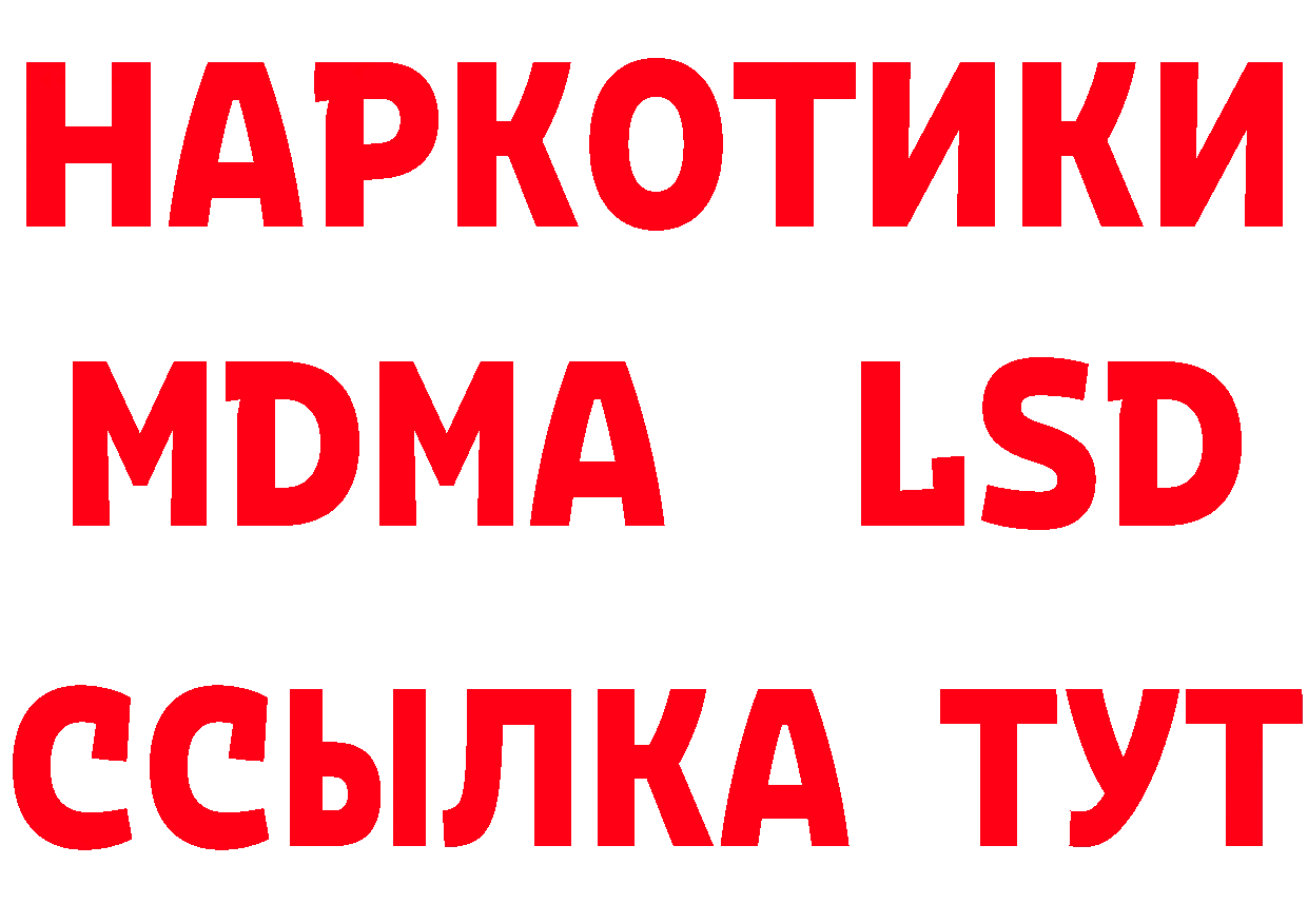 БУТИРАТ бутик вход площадка мега Нижний Ломов