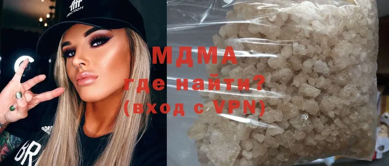 MDMA молли  Нижний Ломов 